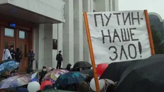В Хабаровске 85-ый день митингов! «Лучшая поправка - Путина отставка!» Народ не сдаётся!