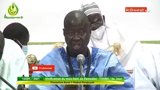 RABIYA HAMADOU  Kurel 1 Hizbut Tarqiyyah Touba  Vivification du mois de Ramadan