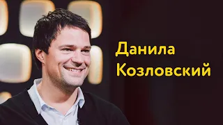 Данила Козловский: кастинг реквизита, сценарная проблема и «талант» рассказывать истории