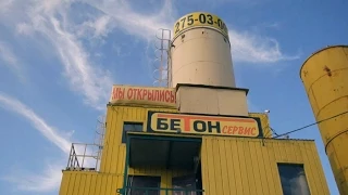 Concrete-Mixing Plant. "Real Russia" ep.80