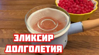 Всего пять грамм в день!Разжижает кровь, разрушает тромбы, от паразитов, давления и даже…