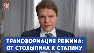 Александр Баунов про Сталина, РПЦ, Навального и 90-е