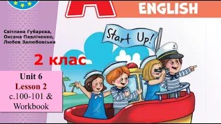 Start Up 2 НУШ Тема 6 Урок 2 с. 100-101 & Workbook ✔Відеоурок