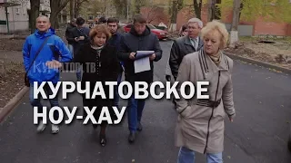 КАЛИНИНА В КУРЧАТОВЕ