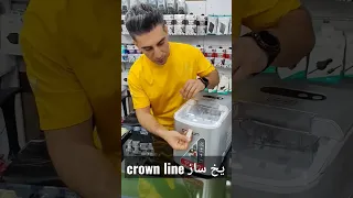 یخ ساز برند کرون لاین    crown line ice maker IM-162   #icemakermachine