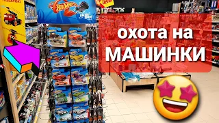 Охота на STH!! Редкие машинки Hot Wheels, Matchbox и не только. Мечта коллекционера