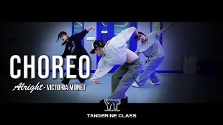 [하남미사댄스학원 YT댄스학원] 코레오그래피 _ ‘Tangerine’ class (24/5.3)