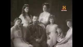 El  Asesinato De Los Romanov, La Familia Real Rusa.