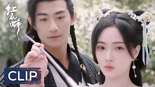 Clip | Prince takes initiative to get closer, the couple is so sweet | [The Dangerous Lover 红衣醉]
