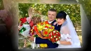 слайд шоу свадьбы Сергея и Анны