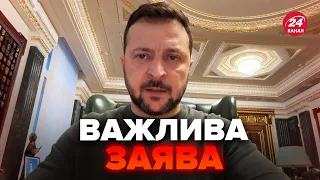 ⚡️ЕКСТРЕНО! Зеленський ПОЧИНАЄ переговори з Заходом! ФРОНТ чекають зміни!