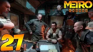 Metro Exodus. Прохождение. Часть 27 (Конец долине)