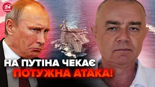 ⚡️СВІТАН: Терміново! Кораблі НАТО в Україні. АТАКИ на заводи РФ посиляться. США і Путін ДОМОВИЛИСЬ?