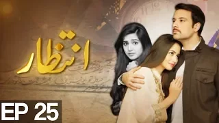 INTIZAR - Episode 25 | ATV | Top Pakistani Dramas | XA1