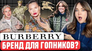 🧥 BURBERRY - Большой кризис главного инноватора. Как с помощью ТОЛЬКО тренчей получить мировую славу