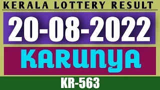 TODAY 20/08/2022 KARUNYA KR-563 RESULT KERALA LOTTERY