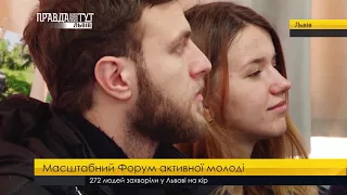 Випуск новин на ПравдаТУТ Львів 19 лютого 2018