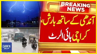 Massive Rain High Alert in Karachi: Big Weather Prediction | Dawn News