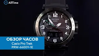 Обзор часов Casio Pro Trek PRW-6600Y-1E с хронографом. Японские наручные часы. Alltime