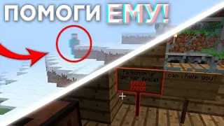 ХЕРОБРИН ВЕРНУЛСЯ И ЕМУ НУЖНА ПОМОЩЬ... - Minecraft Alpha v1.2.3_03 Reloaded (мистическая версия)#52