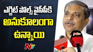 Sajjala Ramakrishna Reddy Key Comments on Exit Polls | YCP | Ntv