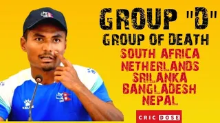 ICC T20 world cup 2024 | GROUP D #nepalicricketnews #cricketnews #t20worldcup #icc