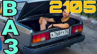 Пятерка ВАЗ 2105 - Классика! // Малолеткам не смотреть!! НеОбзор от Юрича