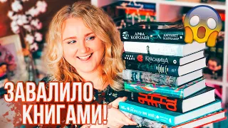 огромные КНИЖНЫЕ ПОКУПКИ 🔥😱 72 НОВЫХ КНИГИ