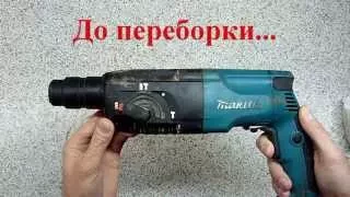 Переборка перфоратора Makita 2450