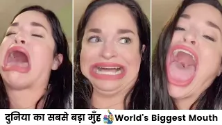 दुनिया का सबसे बड़ा मुँह  | World's Biggest Mouth | #Shorts | Fact World With Anngad |