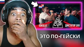 140 BPM CUP: GOKILLA Х ДИКТАТОР UAV (I этап) | REACTION