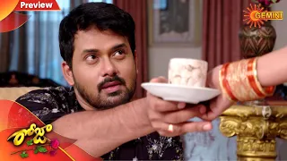 Roja - Preview | 31st December 19 | Gemini TV Serial | Telugu Serial