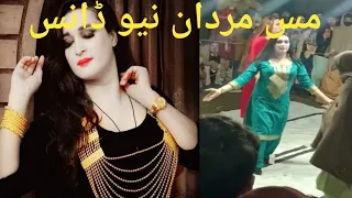 Miss Mardan new dance peshto song  2023