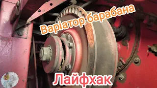 Про варіатор редукрора Барабана. #massey ferguson187-307-440