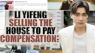 Li Yifeng allegedly sold the property to compensate Brands, rich wife divorced him due to a scandal