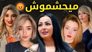 أتفه 10 فنانات جزاىٔريات إشتهروا بطريقة غريبة | الله يهديهم