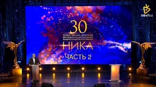 НИКА 2017 Церемония вручения кинопремии Полная версия 2 часть