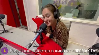 «Случайные связи» Первое радио:89.1 fm разыгрываем приз два билета в кино! «Запискльки»