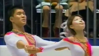 D. ZHANG & H. ZHANG - 2005 GRAND PRIX FINAL - FS