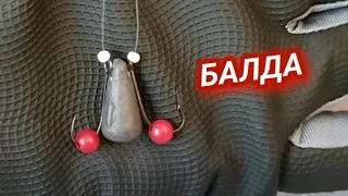 Рыбаловная снасть Балда"своими руками. Снасть на окуня! Fishing kz.