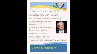 RCPS special Lecture  by Dr. Anil Kakodkar