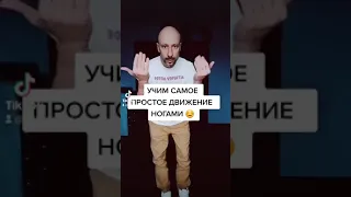 НАУЧИТЬСЯ ТАНЦЕВАТЬ SHUFFLE DANCE С НУЛЯ  САМОЕ ПОПУЛЯРНОЕ ВИДЕО В  😉 ТАНЦЫ ДЛЯ ВЗРОСЛЫХ!