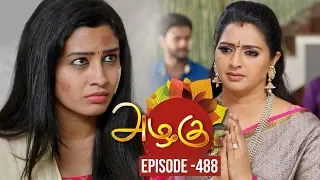Azhagu - Tamil Serial | அழகு | Episode 488 | Sun TV Serials | 27 June 2019 | Recap | Full HD