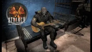 S.T.A.L.K.E.R. Call of Pripyat - All Guitar Songs