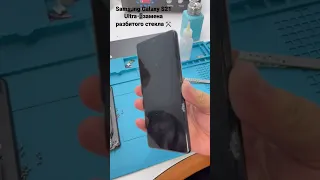 Ремонт телефонов /Замена разбитого стекла с сохранением ОРИГ дисплея Samsung Galaxy S21 Ultra black