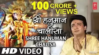 श्री हनुमान चालीसा Hanuman Chalisa I GULSHAN KUMAR I HARIHARAN, Full HD Video, Shree Hanuman Chalisa