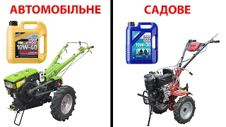 Яке масло заливати в мотоблок, щоб подовжити його службу? Авто або мотоблочне масло краще?