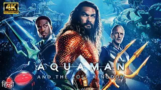 Aquaman 2 2023 Full Movie in Hindi | Jason Momoa, Willem , Amber | Full HD 1080P Facts & Review