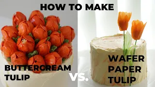 Buttercream Tulip VS Wafer Paper Tulip/How to make tulip cake for beginner/버터크림튤립만들기/웨이퍼페이퍼튤립만들기