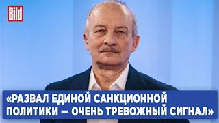 Сергей Алексашенко — о решении Еврокомиссии изымать у россиян машины и снятии санкций с олигархов